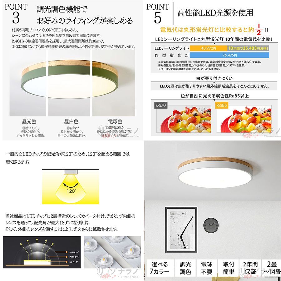 シーリングライト LED 木目調 7色選び 調光調色 6畳 8畳 12畳 おしゃれ シンプルライト モダン 照明器具 間接照明 子供部屋 居間ライト 天井照明 寝室 リビング