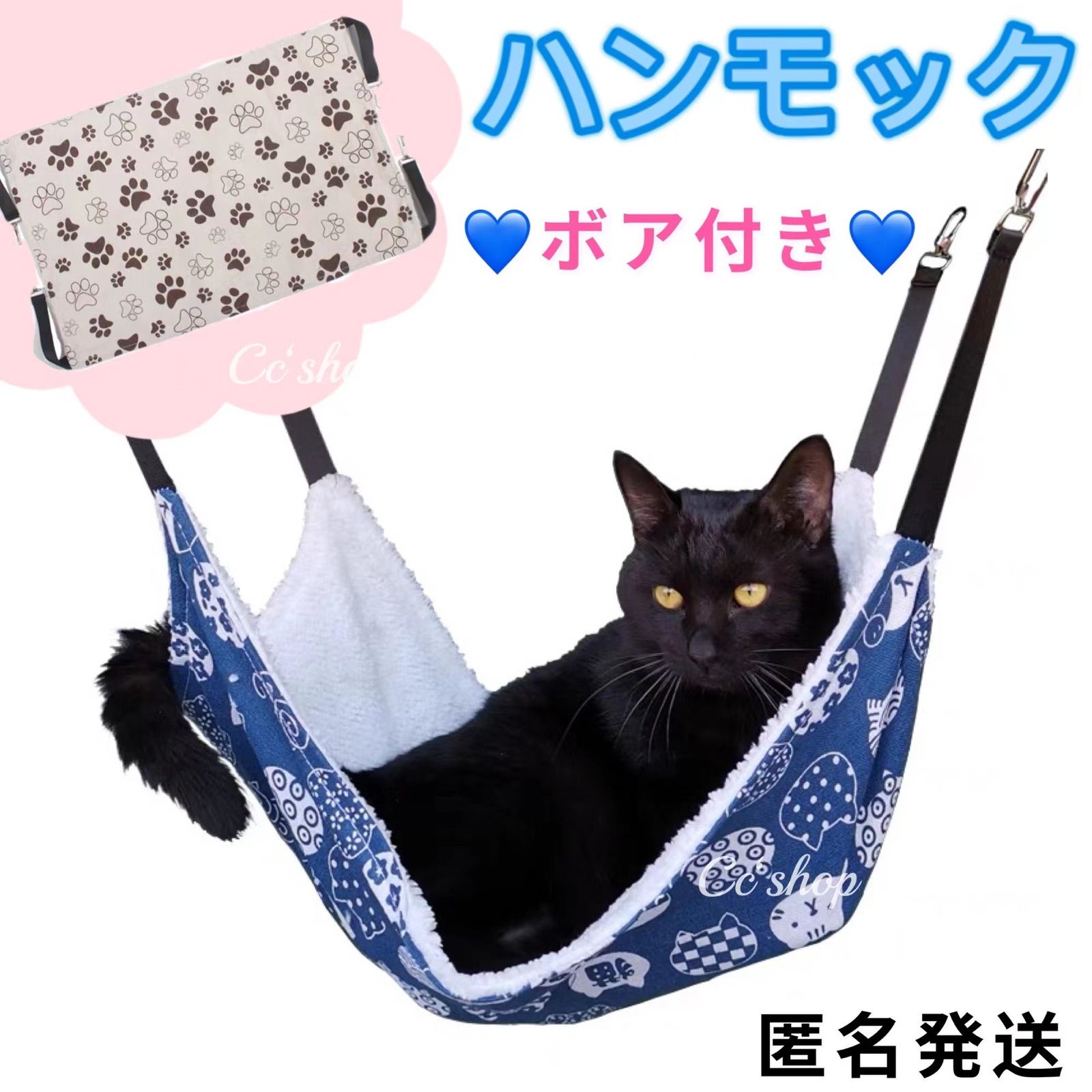 肉球柄 ハンモック ペットベッド 冬夏両用 昼寝 足跡柄ボア付き - 猫用品