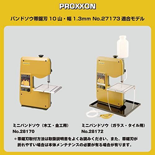 プロクソンPROXXON バンドソウ帯替刃 10山幅1.3mm No.27173 シルバー