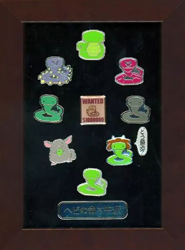 中古】バッジ・ピンズ 額縁入りピンバッジセット 「ヘビの命
