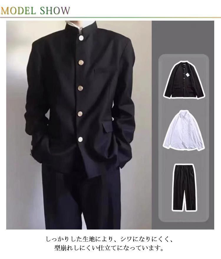 制服　上下セット 新品 ユニセックス 学ラン 上下セット 学校制服 フランネル素材