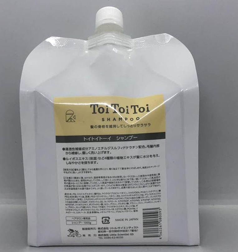 リトルサイエンティスト Little Scientist トイトイトーイ シャンプー 詰替え用 1000g シャンプー