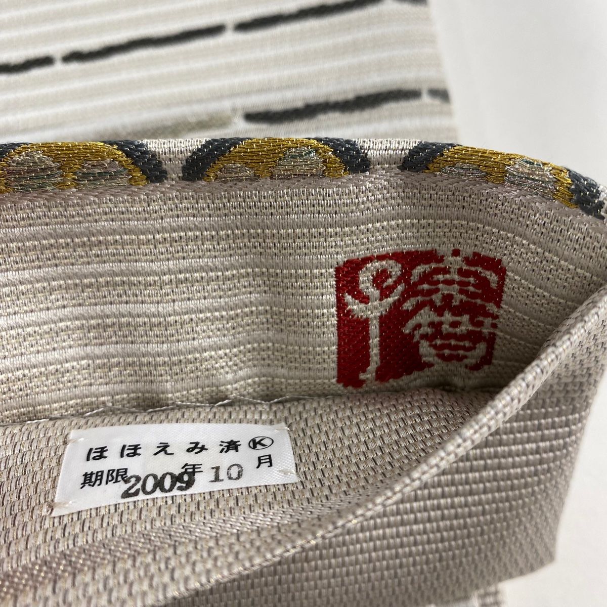 名品