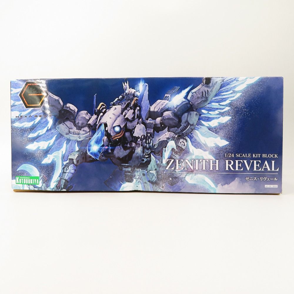 リヴェール キットブロック