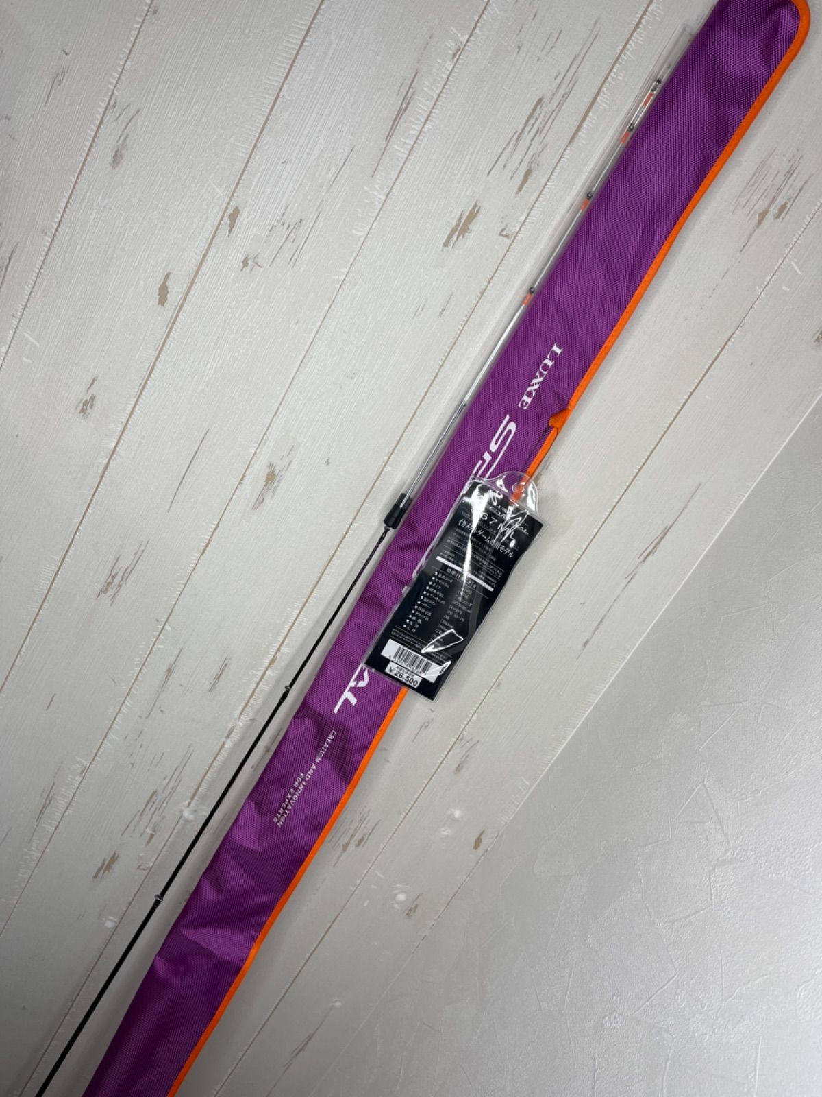 美品未使用に近い LUXXE ラグゼ スピードメタル S67ML がまかつ