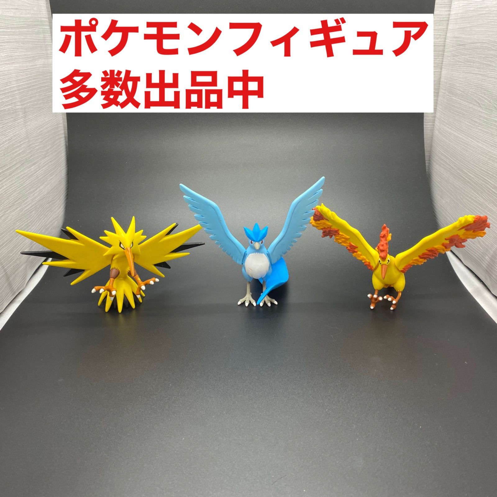 レア 昔 新品未開封 モンコレ フリーザー ファイヤー モンスター 