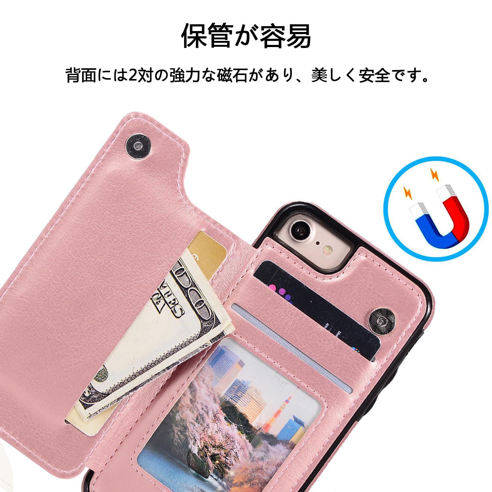 在庫処分】iPhone SE ケース 第2世代 第3世代 iphone8 iphone7 ケース 