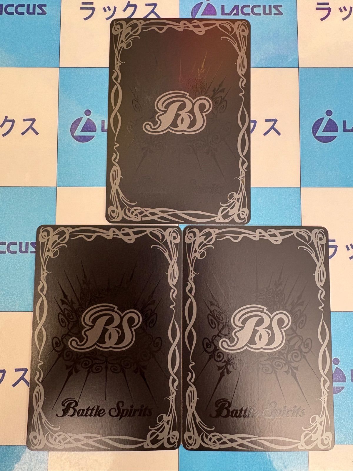 バトスピ　緑の世界　3枚　転生チェックリストカード付き BS53-TX03 (A)緑の世界／(B)緑の自然神 転醒X【2020