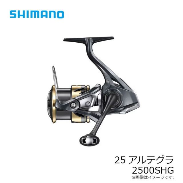 シマノ 人気 25 アルテグラ 2500SHG | 釣具 釣り フィッシング シマノ