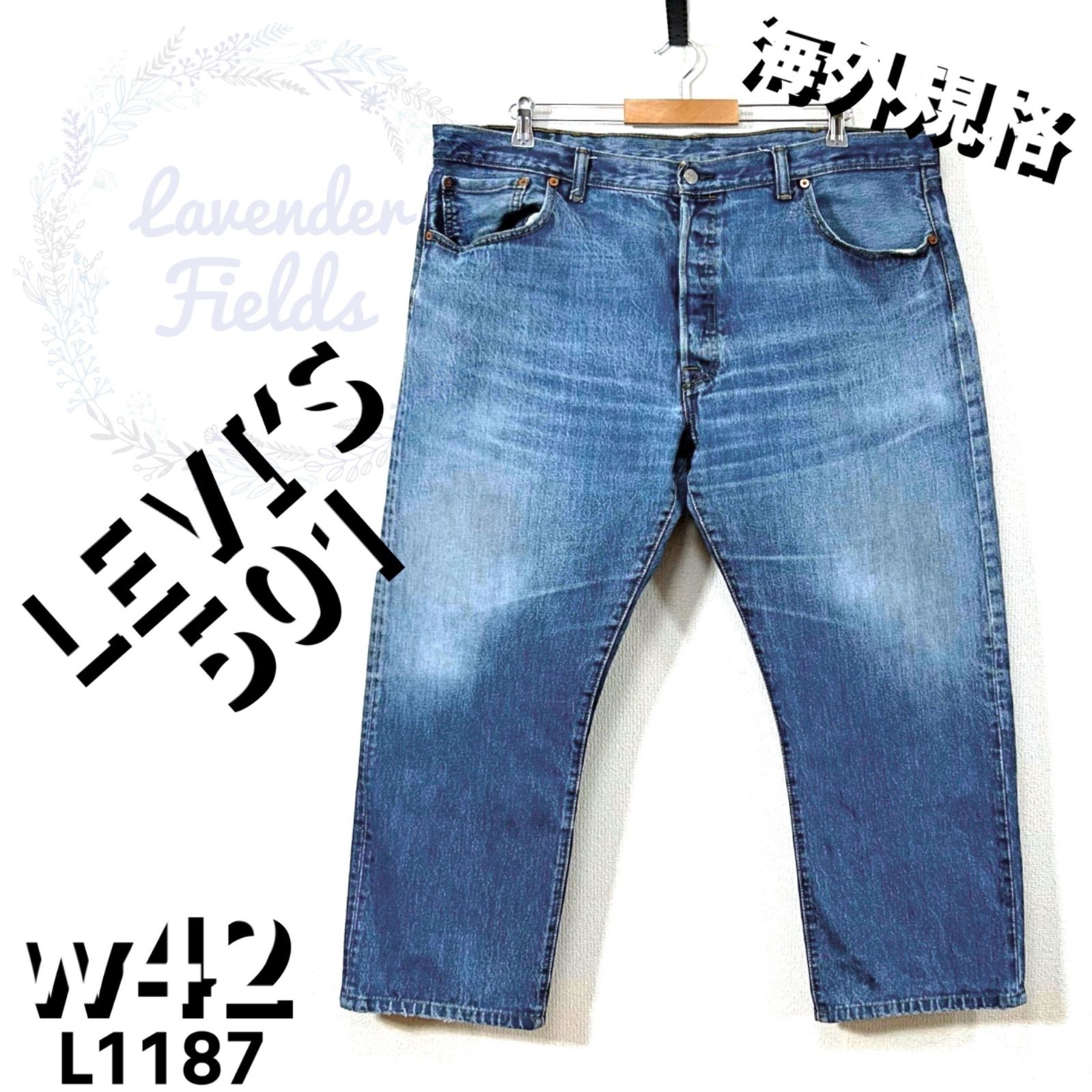 501 リーバイス ストレートパンツ 06年製 デニム w42 極太 ヒゲ リーバイス501デニムパンツ大ロゴ極太ワイドストレートw46USA