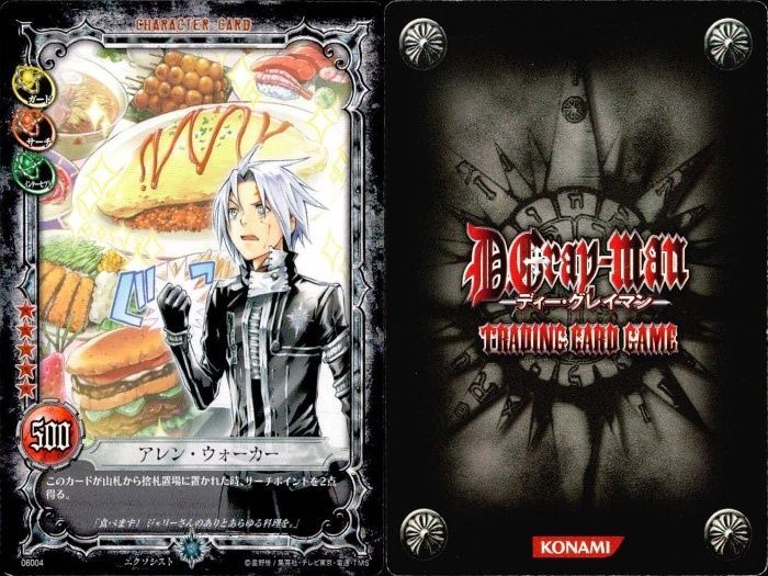ux82 カード ディーグレイマン Dグレ D.gray-man まとめ アレン