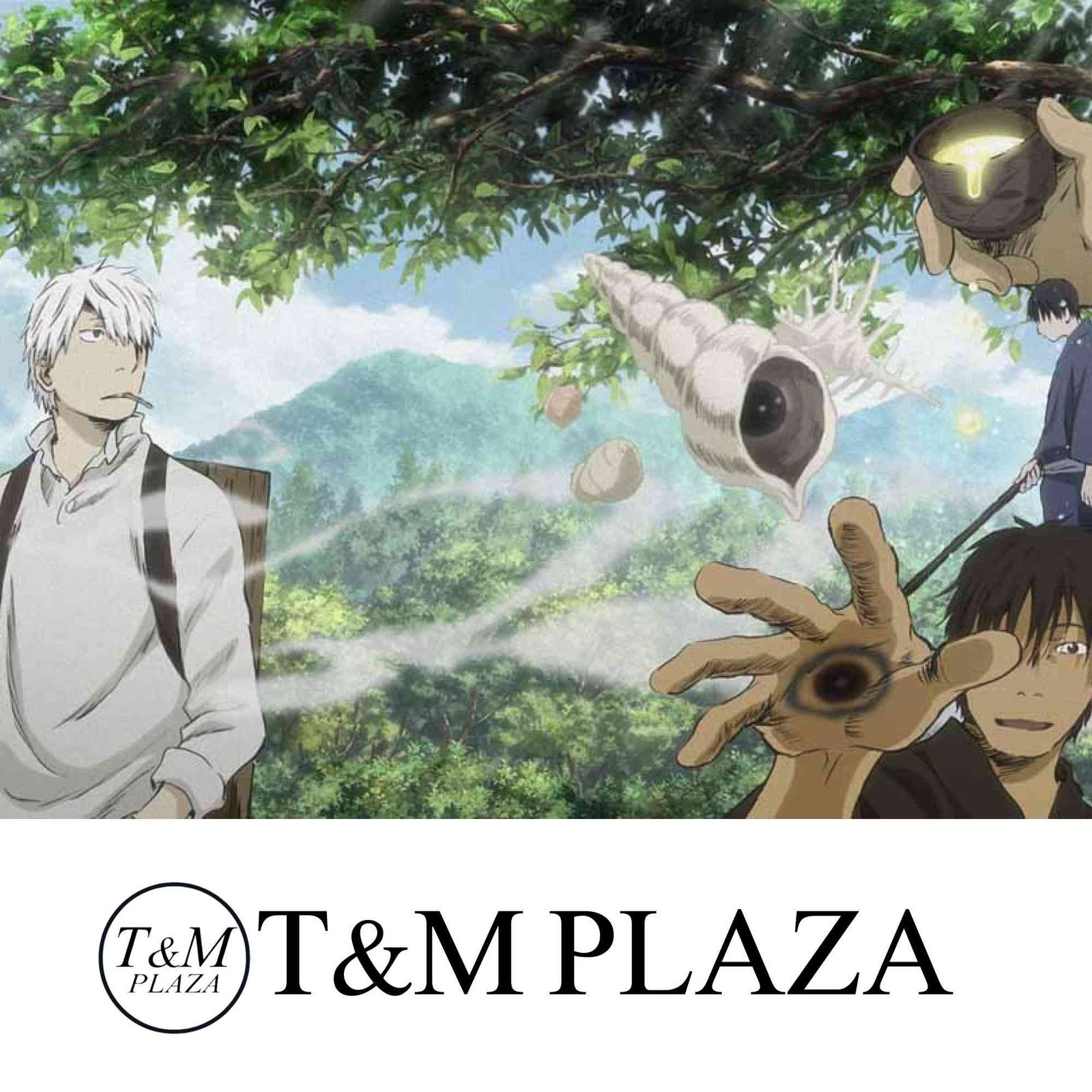 蟲師 続章 一〈完全生産限定版〉 Amazon.co.jp: 蟲師 続章 一(完全生産限定版) [Blu-ray] : 中野