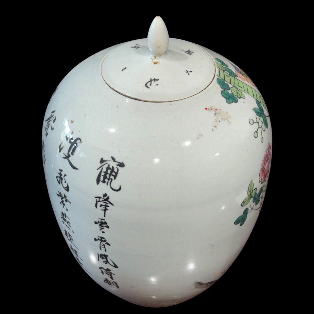 壺　花瓶　陶芸　希少品 九谷焼 花瓶 壺 希少品 金