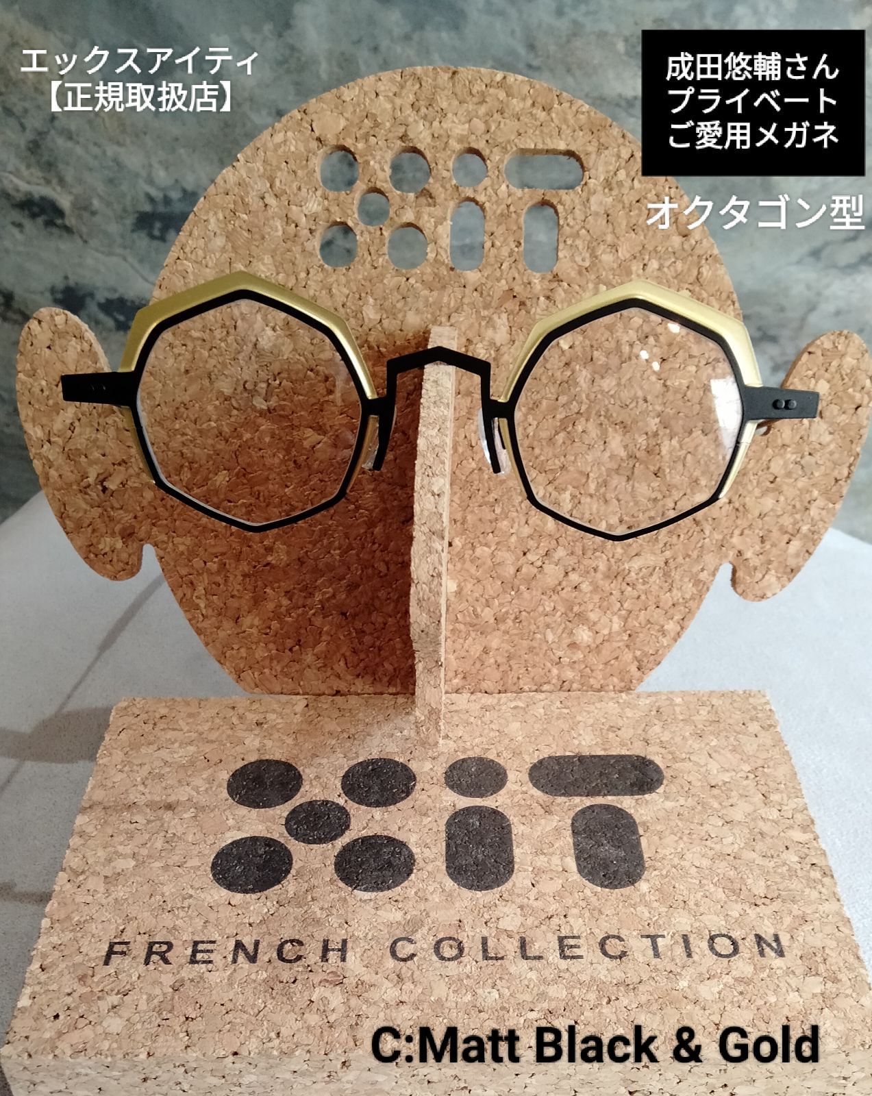 成田悠輔さん愛用‼️XiT eyewear エックスアイティー・アイウェア‼️ 成田悠輔さん愛用‼️XiT eyewear エックスアイティー・アイ