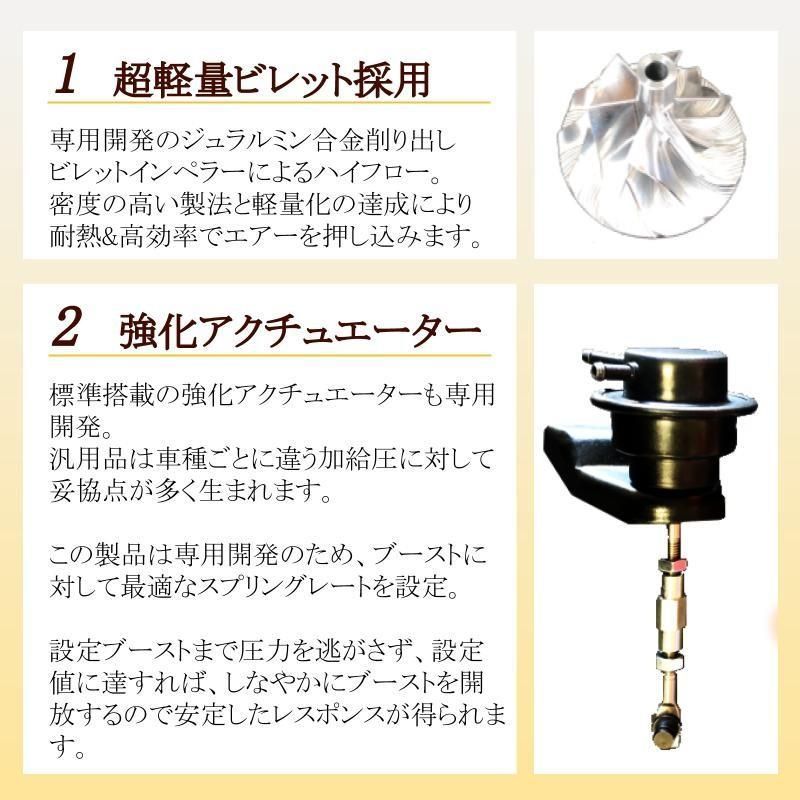 スポーツ タービン ターボ アルト ワークス HA36S 用 強化