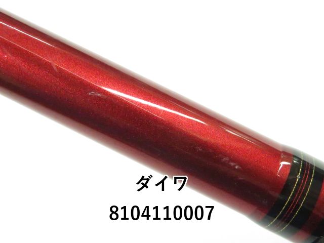 ダイワ アナリスター