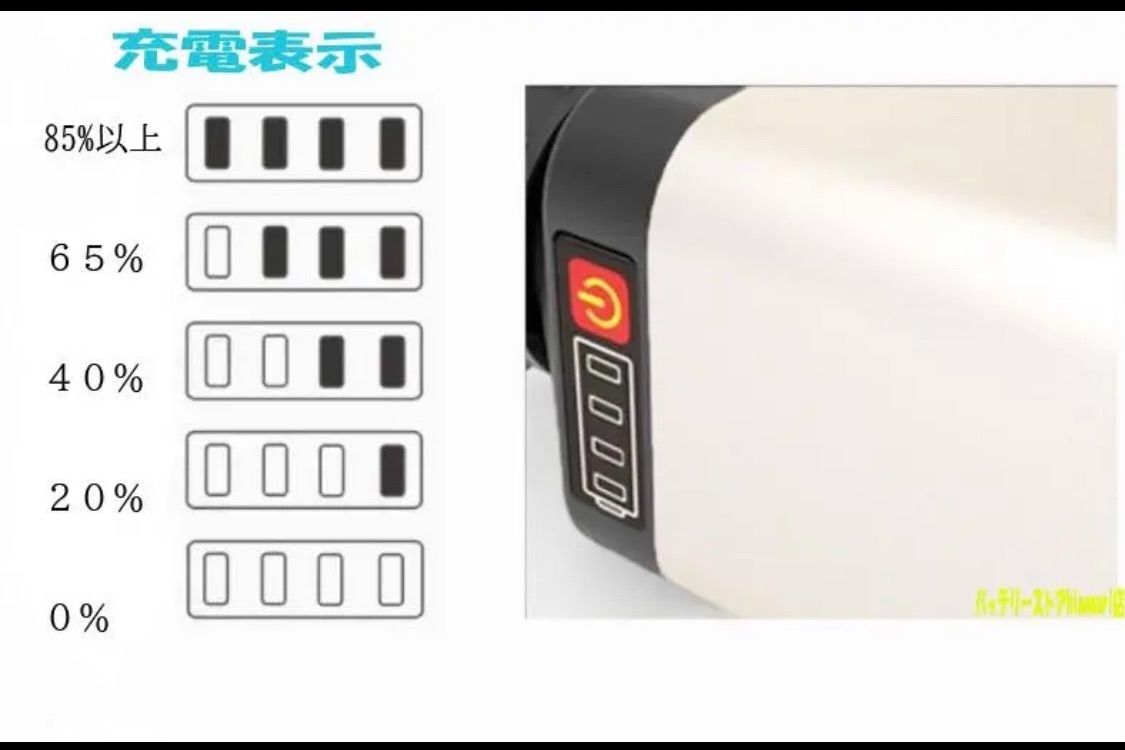 充電器セット大容量