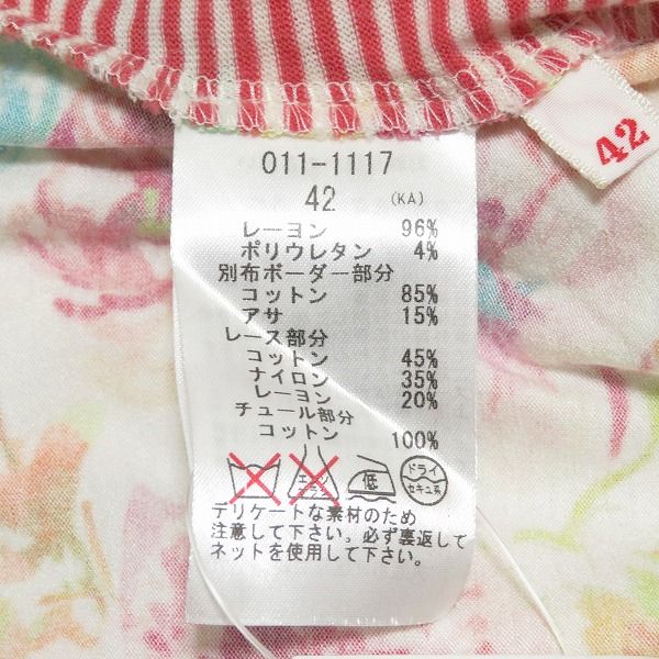 snc インポートロッサ import Rossa カットソー 42 赤 白 マルチ 麻混
