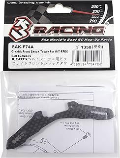 3レーシング KIT-FFEXﾍﾞﾙﾄｼｽﾃﾑ用ｸﾞﾗﾌｧｲﾄﾌﾛﾝﾄｼｮｯｸﾀﾜｰ SAK-F74A