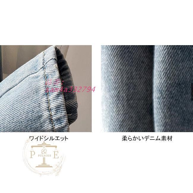 デニムパンツ レディース ロングパンツ ワイド 無地 ファスナー付き ゆったり 春秋 柔らかい シンプル ポケット付き 動きやすい am4a332794 DECORATOM_COM_BR