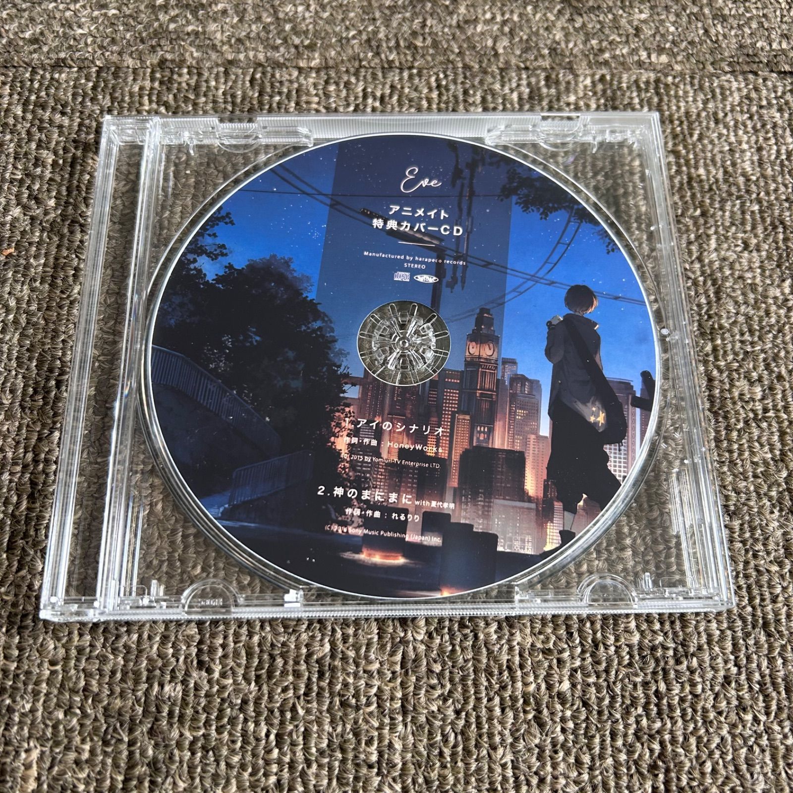 Eve OFFICIAL NUMBER アニメイト特典カバーCD Eve official number アニメイト特典カバーCD