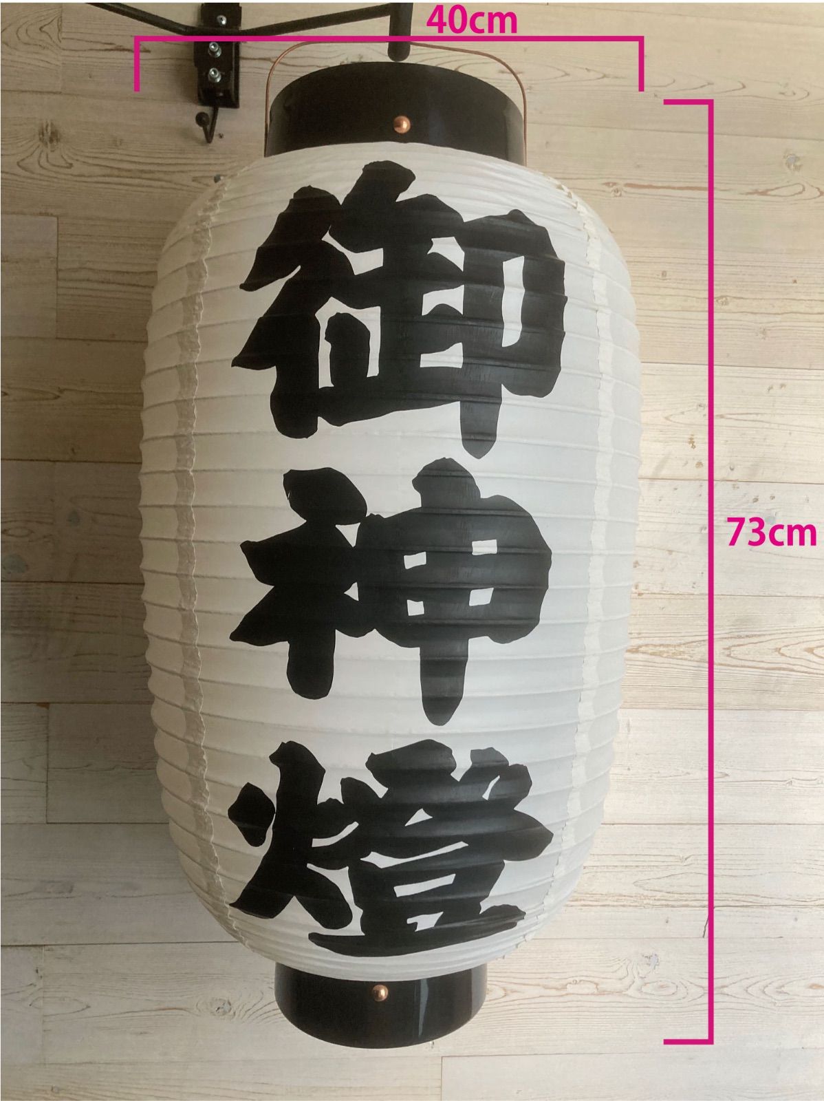 堂島