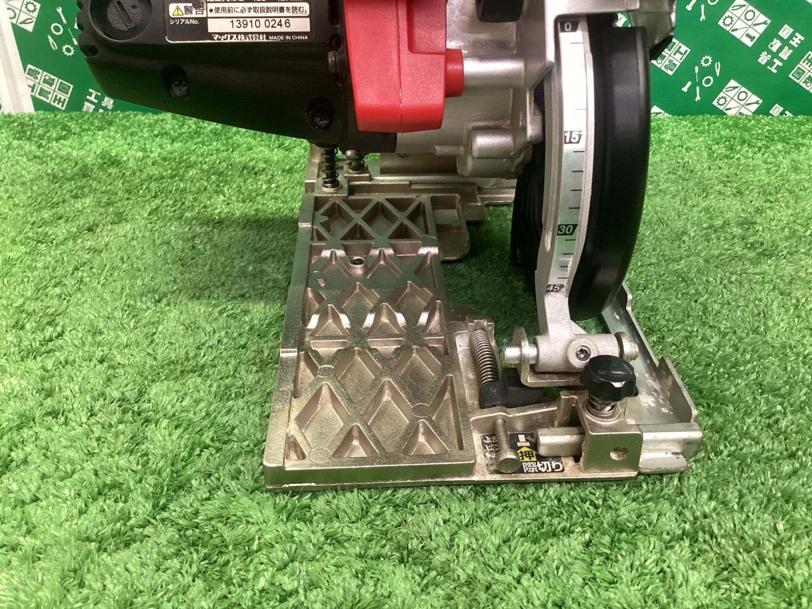 ☆MAX 18V/14.4V充電式電動工具セット PJ-CS53CDP/PJ-ID152 ☆MAX 18V/14.4V充電式電動工具セット PJ-CS53CDP/PJ-ID152
