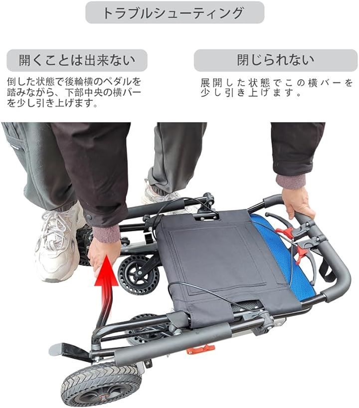 介助ブレーキ付き