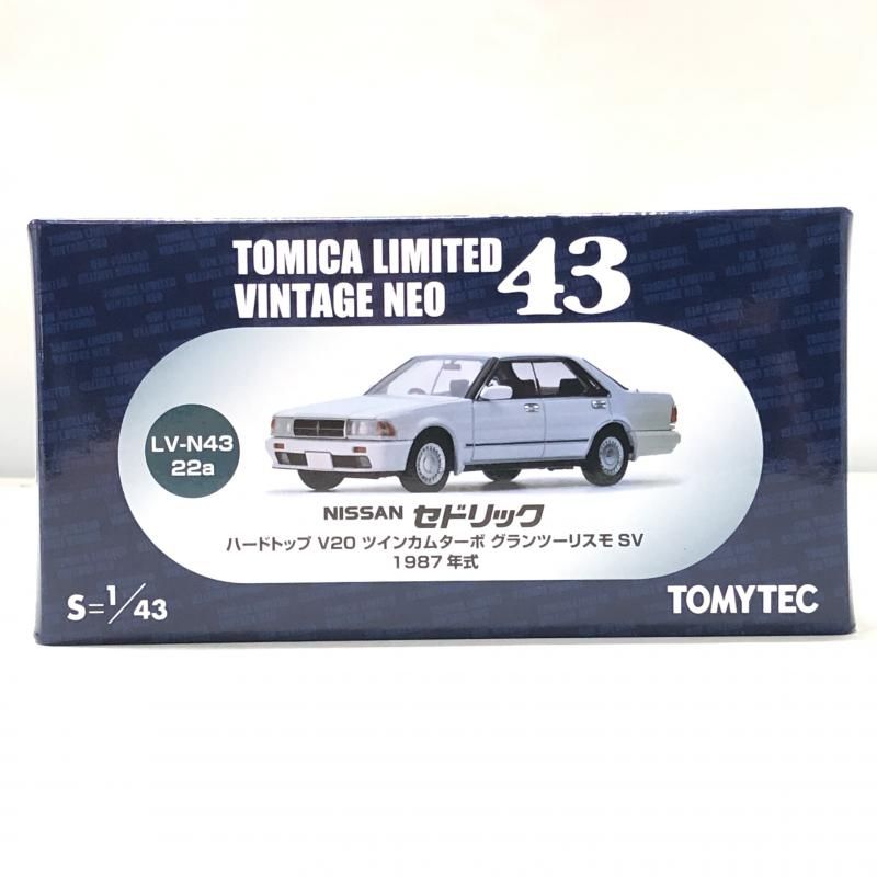 新品未開封 ホワイト トミカ リミテッド ヴィンテージ ネオ 日産 アトラス (F24) ロングボディ フルスーパーロー 白 LV-N64b トミカ リミテッドヴィンテージ 懐かしのJAFサービスカー