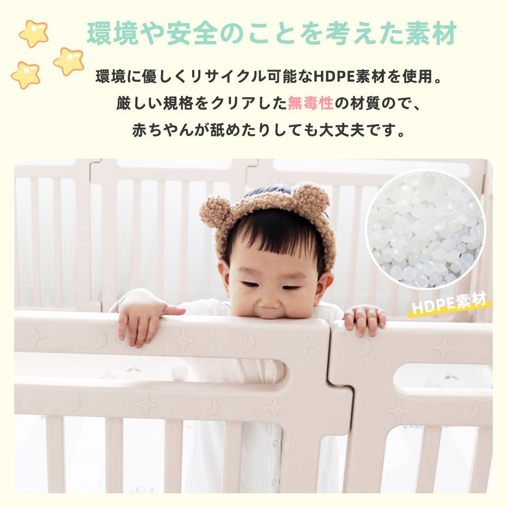 ベビーサークル ハイタイプ 滑り止め付180 200 cm 簡単組立 子供 ドア 扉 プレイペン 赤ちゃん 大きい 長方形 大型 北欧 シンプル おしゃれ かわいい ベビーフェンス ベビーゲート フェンス