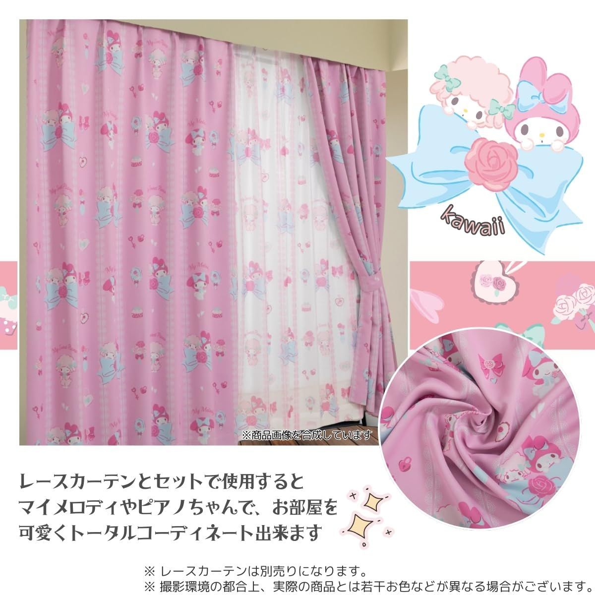 サンリオ SANRIO