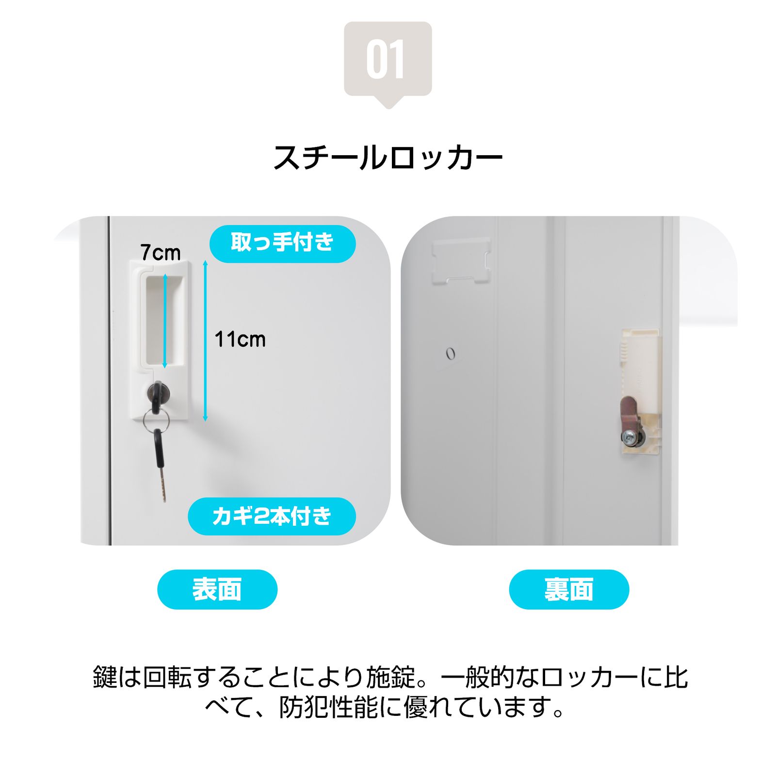 ロッカー スチールロッカー オフィスロッカー 6人用 ホワイト 鍵付き シリンダー錠 スペアキー付 名指し枠 ハンガーパイプ 取り外し棚 NEXPOTALLINN_EU