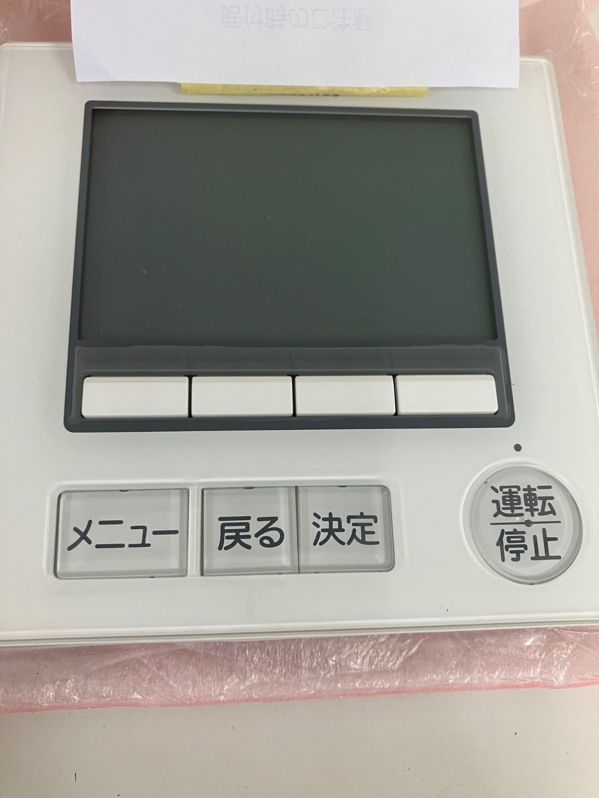 三菱電機 ビル 空調管理システムMAスマートリモコン PAR-45MA-P