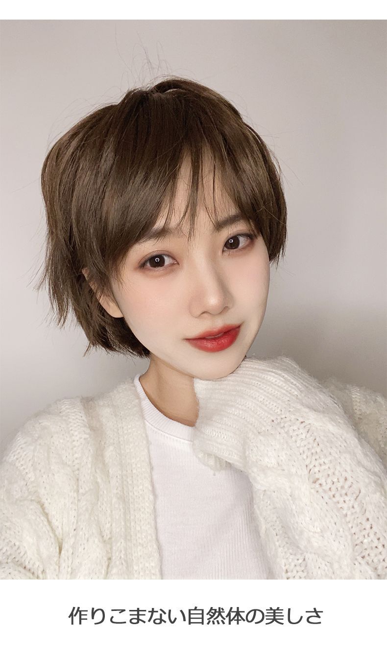 女性用