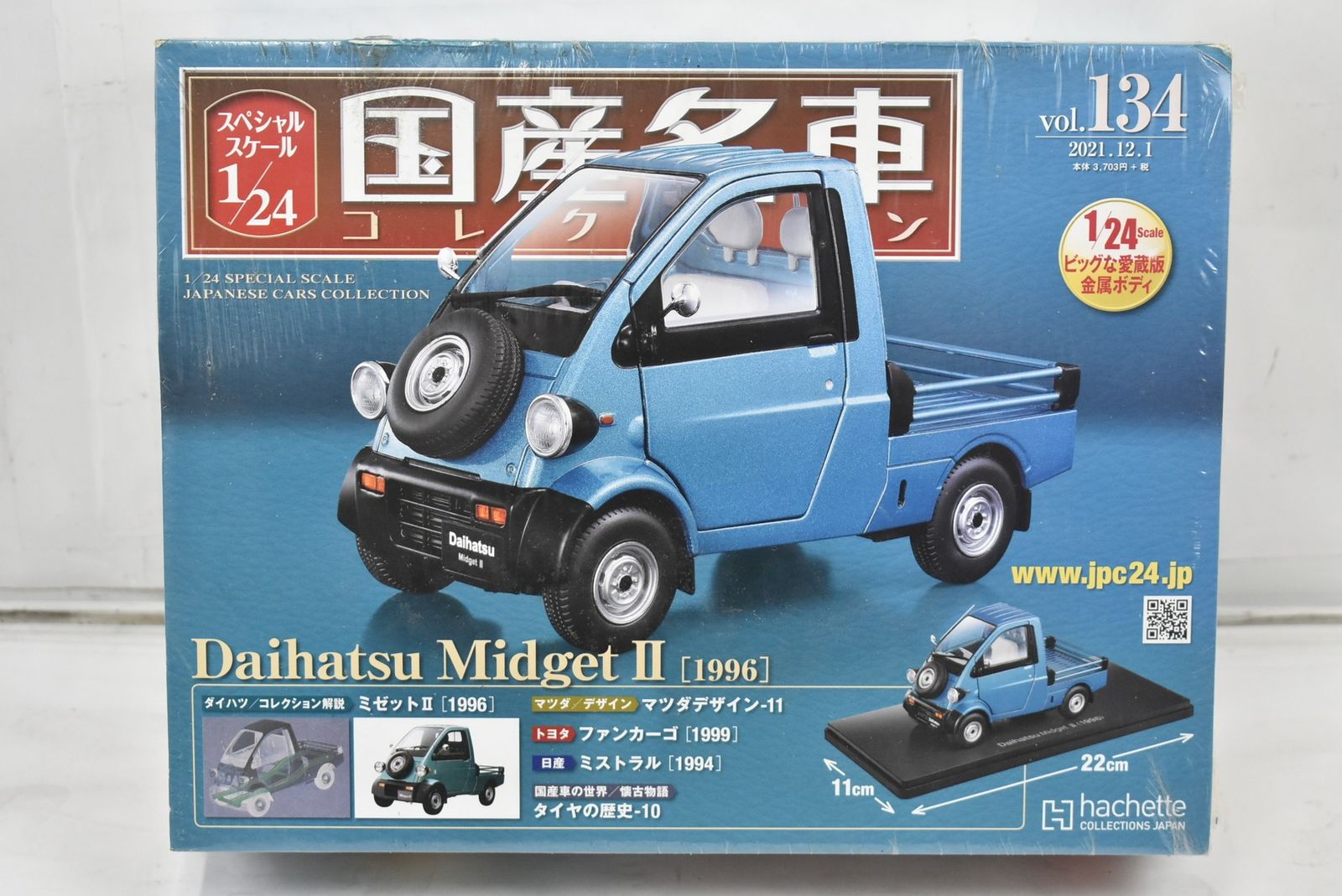 未開封 アシェット 国産名車コレクション 1|24 ダイハツ ミゼットⅡ 1996 No. 134 ミニカー IT01355QU366-D-J03-byebye