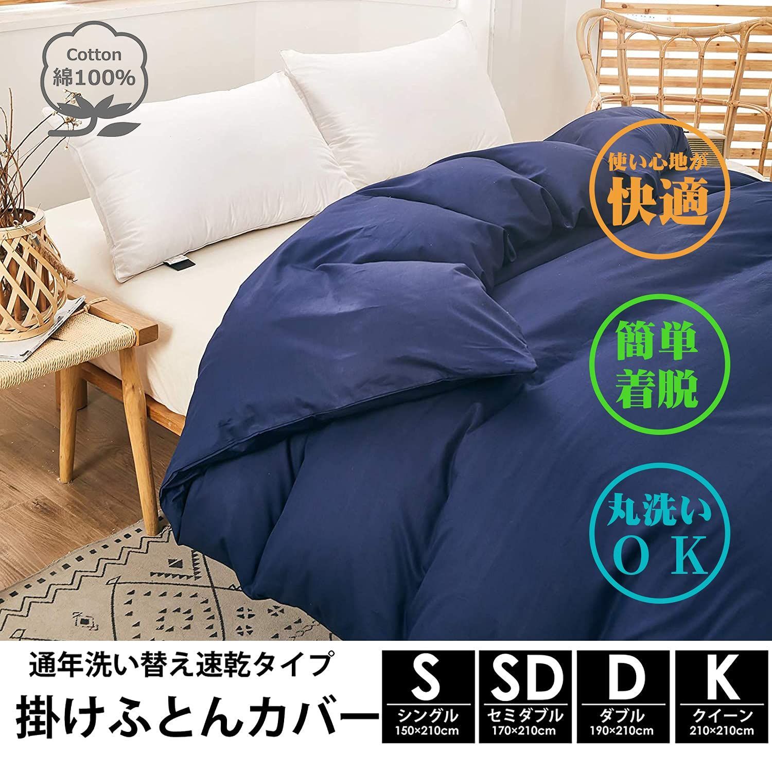 HAY 掛け布団 カバー 210×210 【公式通販】