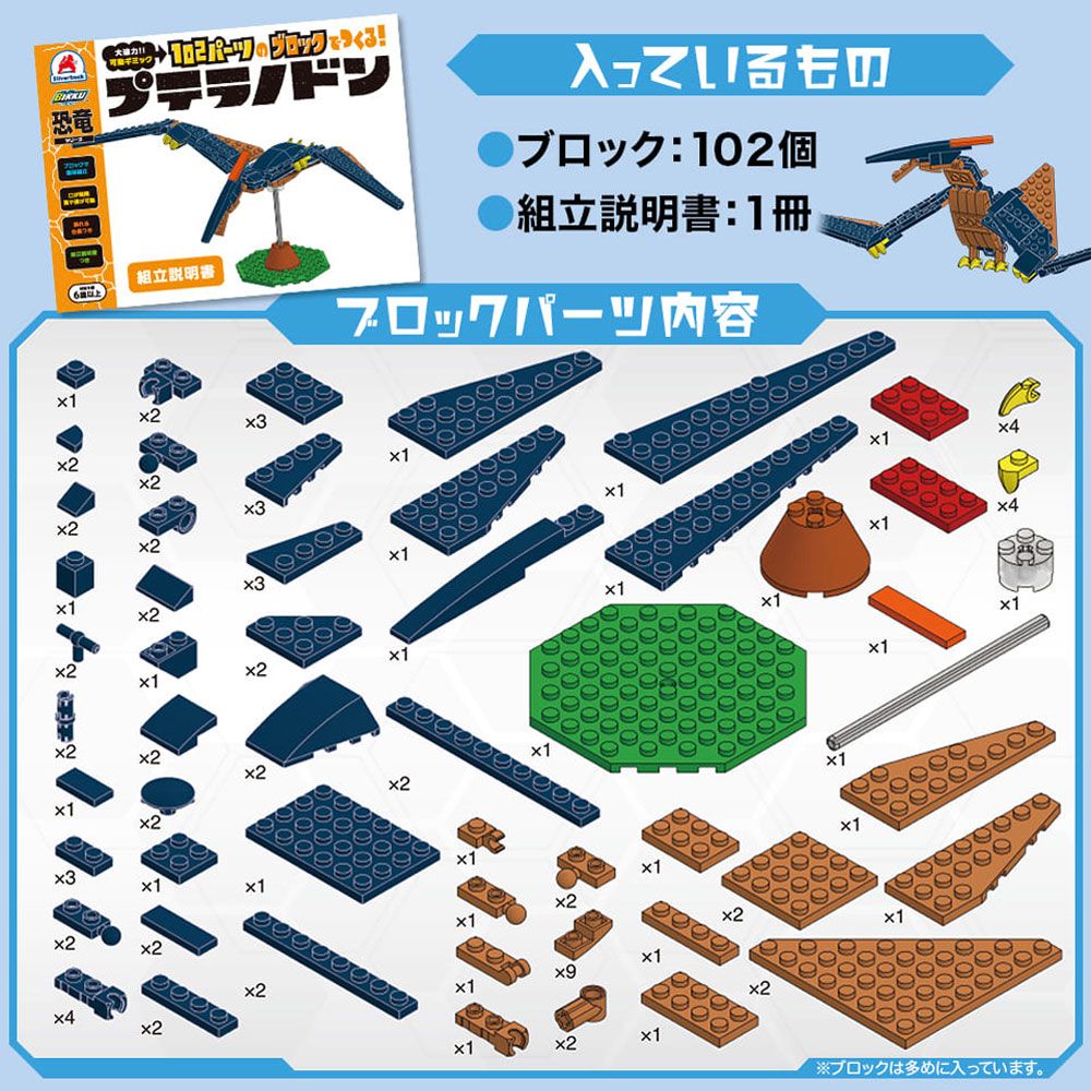 10個セット