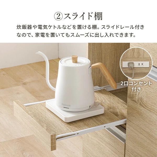 キッチンカウンター