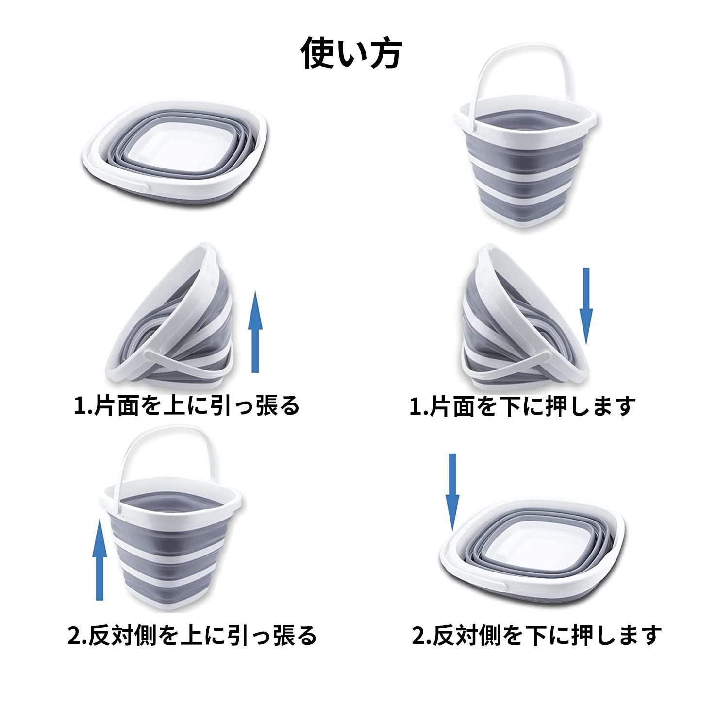 在庫セール】角型 四角 バケツ 折りたたみ 小釣りバケット屋外