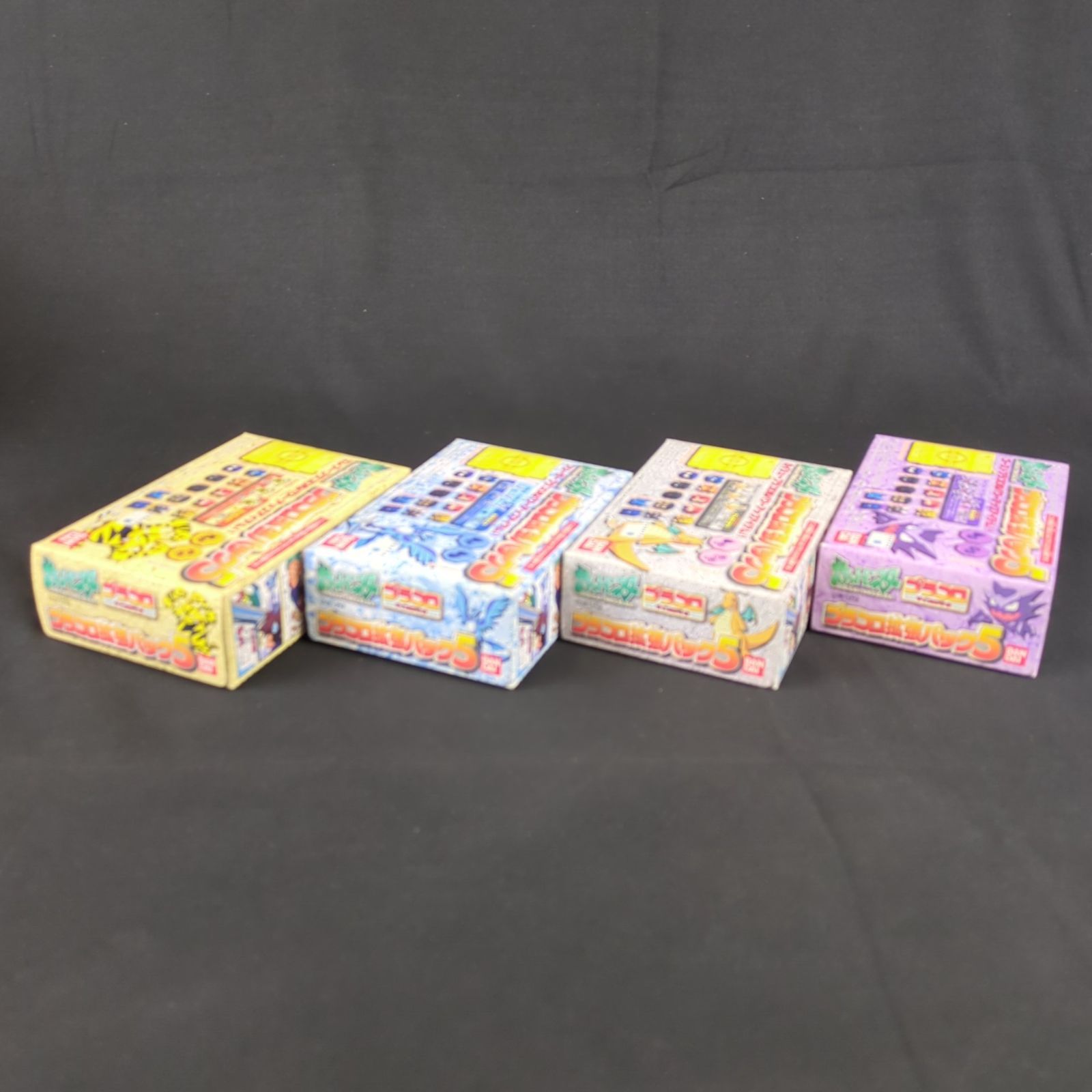 プラコロサイコロバトル