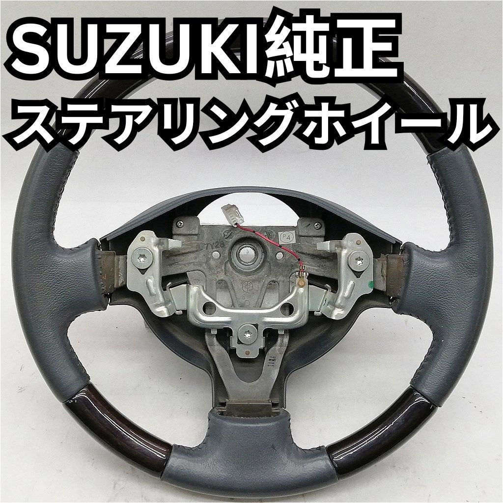 バ*タ様 ※値下げしました ウッド 3本スポーク ステアリングホイール JPS バ*タ様 ※値下げしました ウッド 3本スポーク ステアリング