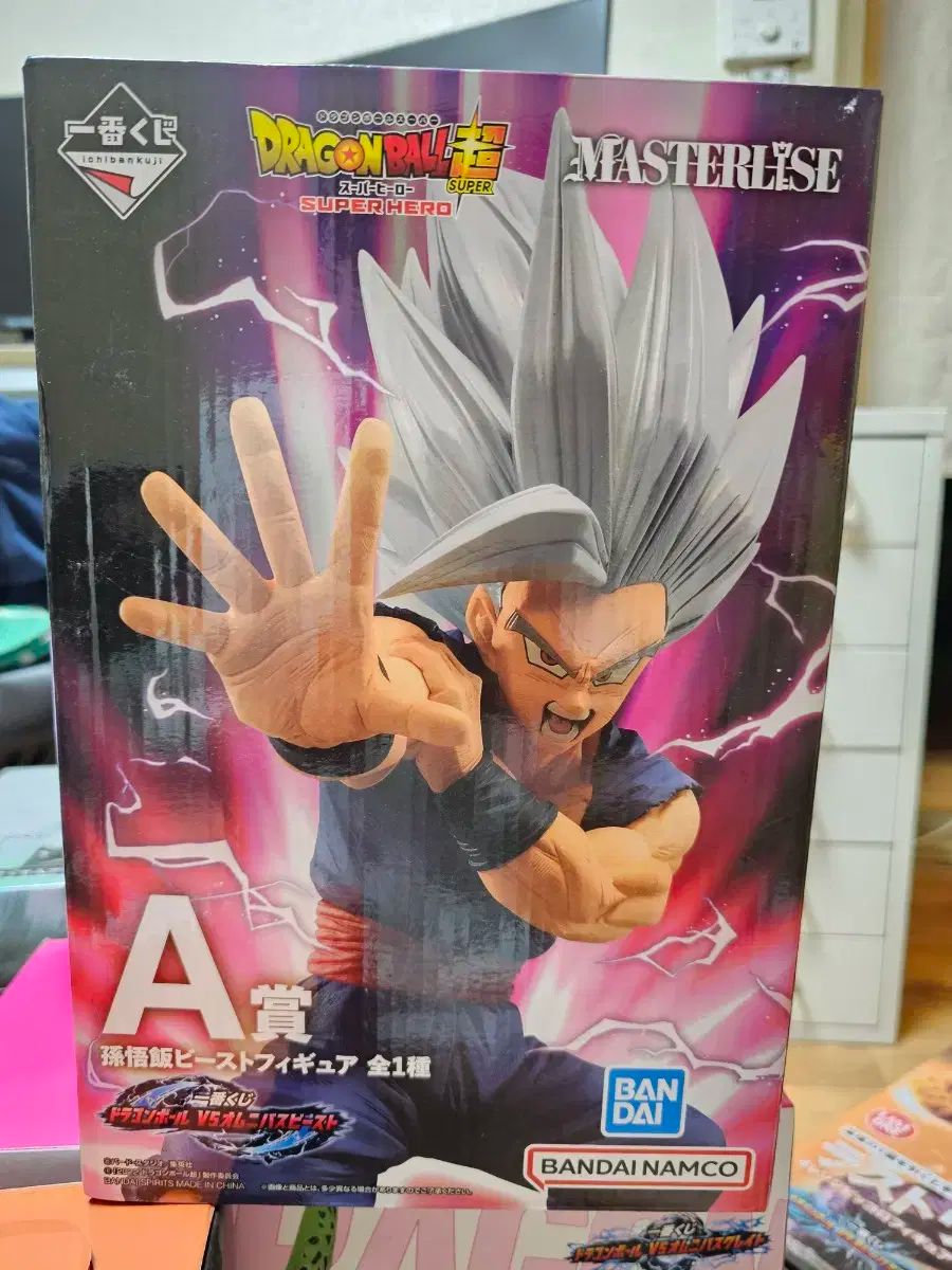 未開封パッケージ ドラゴンボール オムニバス 一番くじ A 賞 孫悟飯 フィギュア