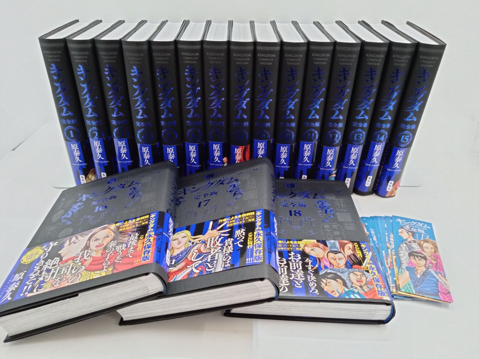 キングダム 完全版 コミック 1-18巻 原泰久 すべて帯付き・初版 [0-4BB0070-003]