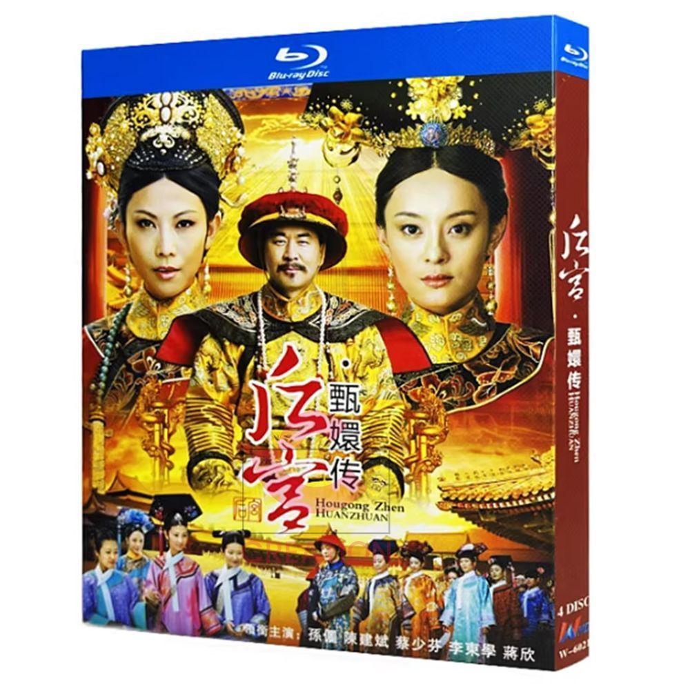 中国ドラマ 「 宮廷の諍い女」 DVD 華ドラ 日本語字幕無し Blu