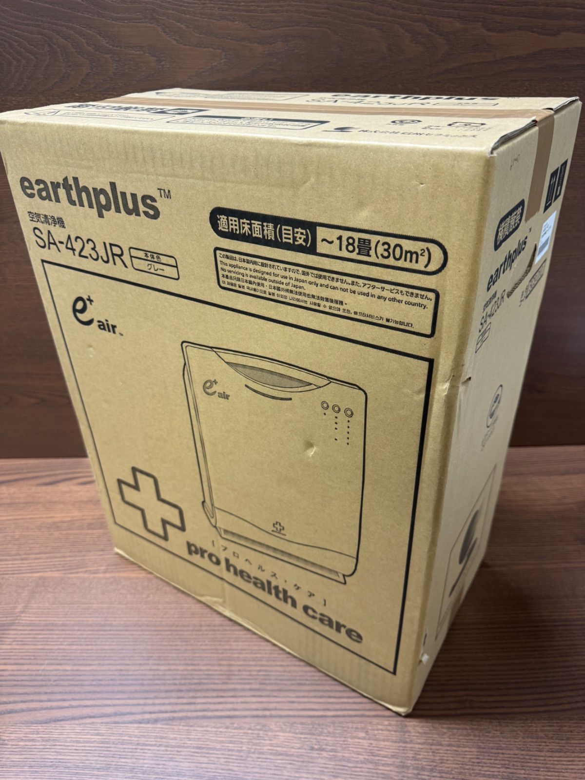 earthplus 空気清浄機 SA-423JR グレー 適用床面積18畳 アウトレット
