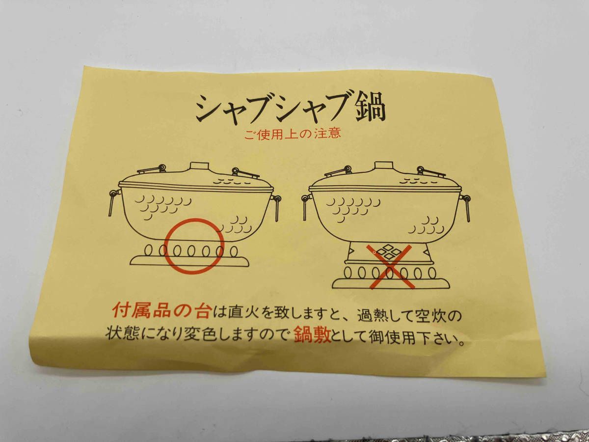 【未使用品】 純銅製 しゃぶしゃぶ鍋 新光金属株式会社 COPPER 100 22cm 2.0L 新年 鍋料理