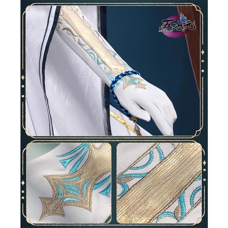 流雲の帰る山 レイ?九黎の司命