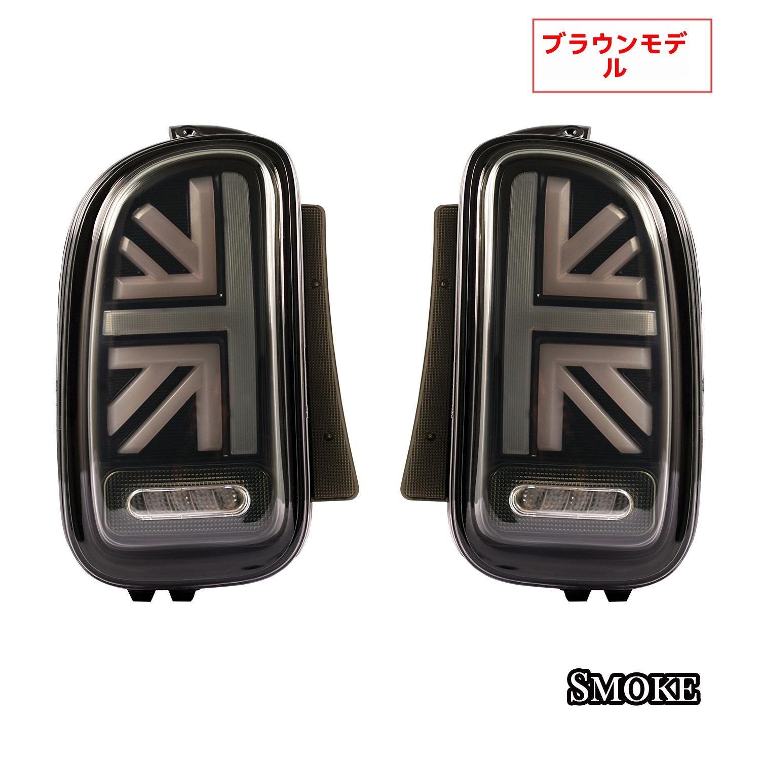 適用BMW MINI R55 07-14年モデル 流水転向ミニ ユニオンジャックテールランプアセンブリ 10.06LY158再 げ FFCRYSTALESIA_COM