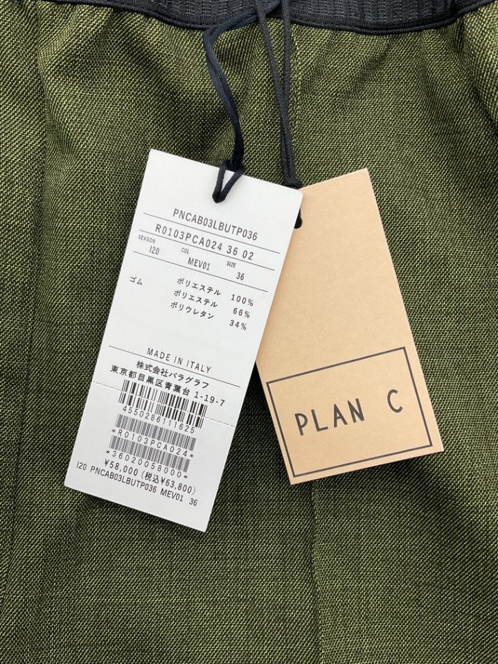未使用 PLAN C プランC 36 グリーン イージータックワイドパンツ