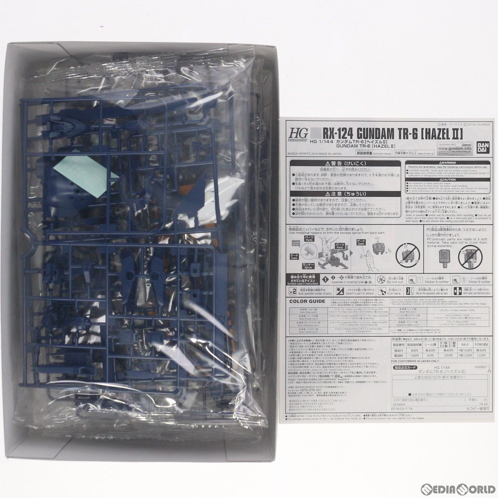BANDAI - プレミアムバンダイ限定 HG 1/144 RX-124 ガンダムTR-6[ヘイズルII] 機動戦士Zガンダム外伝 ADVANCE OF Z 〜ティターンズの旗のもとに〜 プラモデル(5055857) バンダイスピリッツ HG 1/144 ガンダムTR-6［ヘイズルII］｜プレミアム